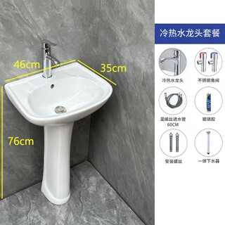 Pedestal basin ceramic wash basin household wash basin large apartment small apartment bathroom vertical balcony wash basin 3004 single hole + column (hot and cold water package