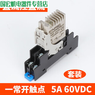 Rail solid state relay enhanced heat dissipation gk5d small 24v dc controlled dc 220 ac rail set dc controlled dc 5a 24v