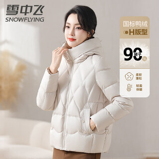 Snow flying down jacket women's hooded autumn and winter casual thickened loose warm jacket women's beige 170/92a