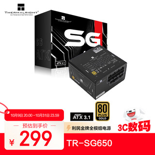 Thermalright (limin) rated 650w tr-sg650 atx3.1 power supply, gold medal power supply, full module power supply, all japanese electrolytic capacitors, 14cm small body power supply