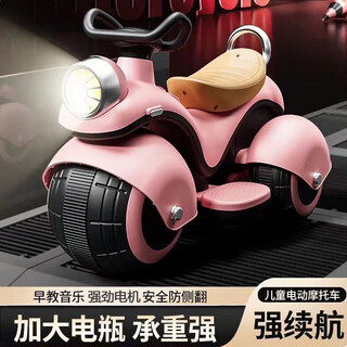 Beibele children's electric car motorcycle can sit on a toy car for children 1-3-6 years old baby three-wheeled battery car for boys and girls single drive powder 6v4+early education music+bluetooth 1-7 years old birthday and children's day gift