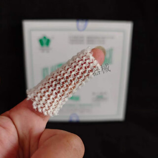 Elastic mesh bag medical medical elastic mesh elastic bandage emergency surgical bandage hood thigh ankle finger mesh 4# children's wrist, forearm 1x2000cm