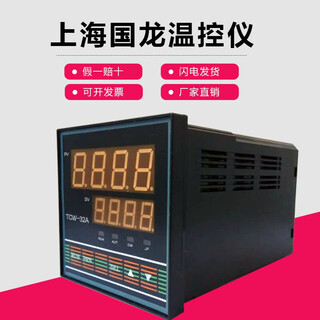 Three-phase power regulation and voltage regulation solid-state thermostat temperature control instrument trigger original shanghai guolong instrument tcw-32a32b tcw-32a/three-phase power regulation