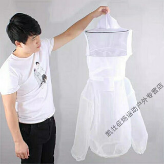 Fall in love with home anti-mosquito clothes outdoor fishing anti-mosquito suit breathable night fishing fishing equipment bee clothes orchard outdoor mosquito repellent summer breathable anti-mosquito suit one size