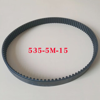 Belt 535-5m-15 wide folding surf mini electric scooter accessories 535-5m-15 little dolphin