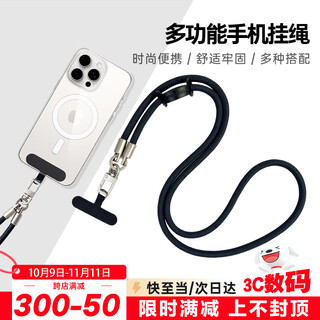 Alittleflower mobile phone lanyard halter neck cross-body bold jewelry shell outdoor anti-theft rope sports travel mountaineering camera mobile phone chain strap rope suitable for apple 17 huawei dark gray long