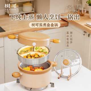 Tree stackable pot steamer household steamer stainless steel steamer grid steamer steamer steamed buns steaming stew all-in-one stew pot soup pot 6-piece set frying pan + soup pot + stew basket + steamer + steaming plate * 3 - free pot lid