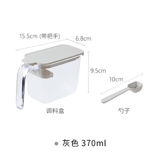 Marna japanese imported button-type seasoning box with removable sealing ring and integrated moisture-proof seasoning salt jar with spoon lid, narrow gray-370ml