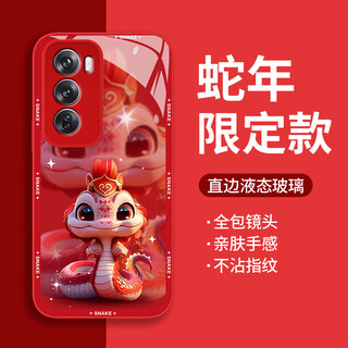 品托 适用opporeno13手机壳reno13pro新年款液态玻璃保护套reno12蛇年全包镜头防摔轻薄创意卡通高级感 Reno12【中国红-皇冠蛇宝C687】+手机膜 液态玻璃壳