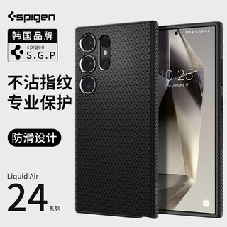 Spigen is suitable for samsung s24 ultra mobile phone case new s23 all-inclusive anti-fall protective cover s22+ men's silicone soft shell high-end plus business solid color airbag shell anti-slip samsung galaxy s24 ultra classic black