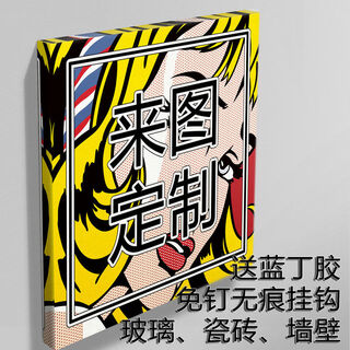 Yusenyi custom frameless painting custom solid wood office decoration painting wedding photo art giclee oil painting --matte oil painting canvas-- 55*55m 3 cm thick finished product shipped