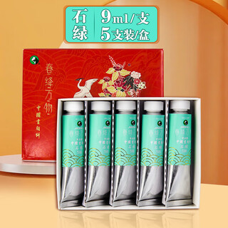 Low price on the whole network marley brand chunjiang all things professional high-end chinese painting pigments museum grade mineral ink painting chinese painting pigments_shilv art sketching