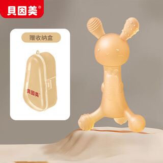 Beingmate beingmate rabbit teether baby anti-eating hand small month old baby molar stick 6 months oral period toy chews 4 brown yellow-rabbit teether comes with storage box 1 pack
