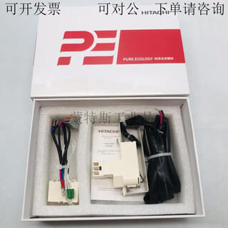 Original hitachi air conditioner pe pure ecological module negative ion jk-lza air purification dust removal module new original