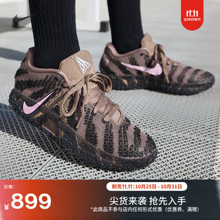 Nike morant 3 men's lightweight practical basketball shoes winter anti-torsion cushioning nike ja 3 hf2794 200 mink brown/foam pink/black 42.5