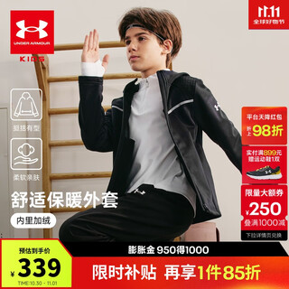 安德玛（Under Armour）童装新款儿童外套秋冬季男女童连帽针织加绒运动外套254322105