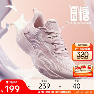 Anta milk candy jumping rope shoes丨zhang yufei's same style comprehensive training shoes for women soft sole breathable lightweight shock-absorbing training shoes sports shoes