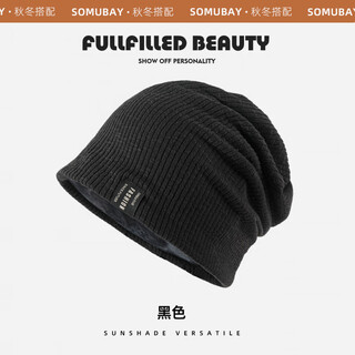 Somubay (somubay) dui dui hat warmth and cold protection autumn and winter 2025 new baotou cold hat women's fashion face revealing small versatile hat black one size_(54-62cm)