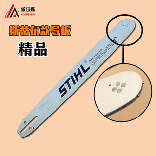 Yamaha steele gasoline saw guide plate electric saw 16-inch 18-inch 20-inch titanium alloy guide plate yamaha eagle king chain saw guide plate steele 20-inch 38-knife guide plate