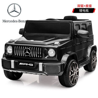 Guantu mercedes-benz big g children's electric car, male and female baby toy car, can seat a person with remote control, four-wheel off-road vehicle for children, factory direct sale, mini reduced version *cannot be electric*cannot be ridden