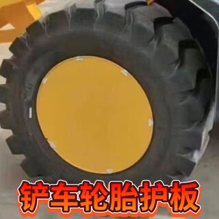 Mingyu lugong luyu forklift tire bezel grain tire bezel tire cover 16/70-24 (one)