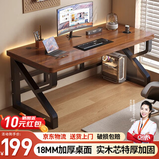Quanpinwu solid wood computer desk double desk desk workbench student desktop gaming desk 120cm