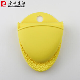 Pearl life japan imported silicone anti-scalding bowl clip, microwave oven anti-scalding gloves, high temperature resistance, heat insulation and anti-scalding clip, yellow