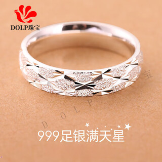 Dolp engraved s999 sterling silver men's ring full of stars full silver men's ring wide face women's closed silver ring decoration trendy korean version male size 16
