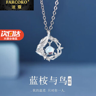 Farcoko eucalyptus and bird necklace for women 2025 new high-end light luxurious heartfelt birthday gift for girlfriend and wife eucalyptus and bird necklace + rose gift box