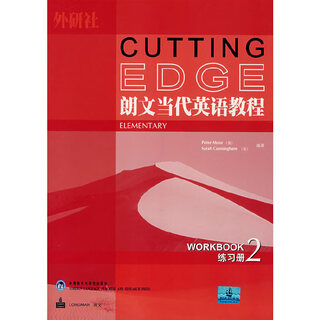 Longman contemporary english tutorial (2) (exercise book)