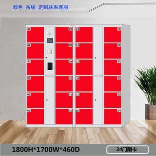 Yusenyi electronic locker 1436 doors wechat supermarket bag storage cabinet barcode fingerprint mobile phone charging smart express 4 doors swipe card