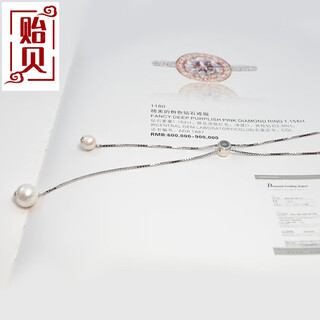 Mussel her generations stretchable and adjustable s925 silver chain pearl necklace autumn and winter sweater chain women's literary 9-13mm white 9-13mm white double pearl hanging chain 765688