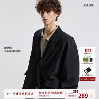Bodydream bm thin outdoor suit jacket men's new four-way elastic jacket loose shoulder casual suit black 3xl 220-240jin jin equals 0.5 kg
