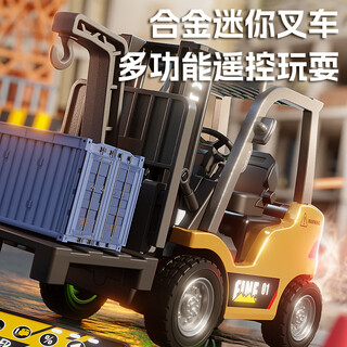 Mini alloy remote control forklift desktop lifting cargo rc engineering small car children and boys stacker toys chassis lighting card remote control 8cm small forklift lifting fork_3 gears bluetooth app + mini remote control 30 minutes of battery life + usb charging cable