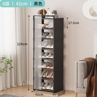 Lohas time simple shoe rack doorway multi-layer household shoe cabinet storage rack entry door dust-proof shoe rack dormitory shoe rack black 8-layer length 42cm