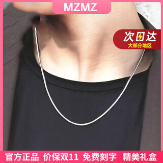 Mzmz platinum necklace for men and women, trendy and simple accessories pt950 platinum clavicle chain for girlfriend on double eleven birthday, light luxury snake bone chain width 2.5mm chain length 50cm