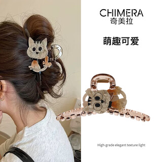 Chimera (chimera) cute and cute animal clip, high-end shark clip hairpin, back of the head hair arrangement, girl's birthday gift