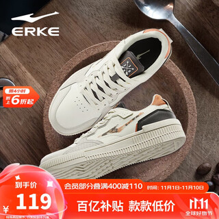 Hongxing erke sneakers men's autumn breathable shoes men's shoes lightweight simple soft sole sports retro casual shoes white shoes latte