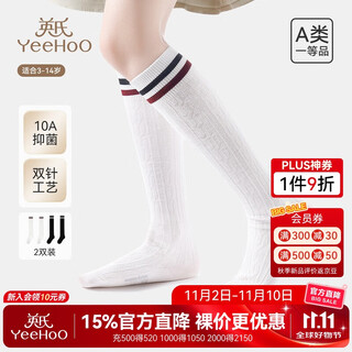 Ying's children's socks, college style children's stockings, girls' calf socks, pile socks, four-season long over-the-knee socks