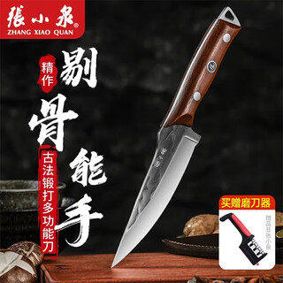 张小泉专用剔骨商用小刀锋利高硬度刀具户外牛羊肉杀猪锻打菜刀 加厚刀身[赠送磨刀器]