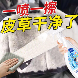 Dukki fur cleaner fur all-in-one mink fur care dry cleaner mink sheep shearing water-free fox fur cleaner