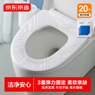 Made in tokyo, disposable toilet covers 20 pieces, disposable toilet seat cover, travel hotel, separate packaging