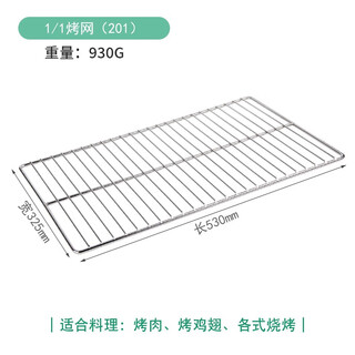 Gajabo universal steam oven baking pan commercial stainless steel thickened baking pan 530*325 punched flat baking pan universal oven 1/1 gn1/1 stainless steel grilling mesh 201 material