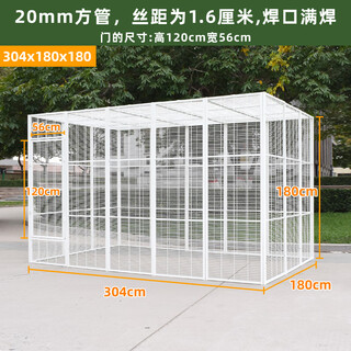 Free space splicing cat cage extra large cat villa pet bold encrypted pigeon large flying cage parrot bird cage 304cm long 180cm wide 180cm high free space xinjiang