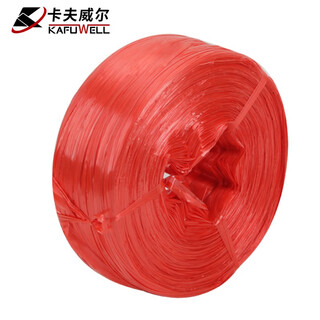 Kraftwell nylon rope binding with rope packaging rope straw ball rope sealing tape red binding rope 25kg 2 points 5kg