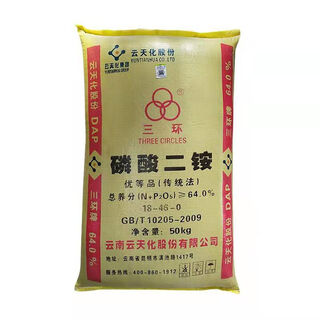 Yuntianhua diammonium phosphate fertilizer 50kg compound fertilizer household fertilizer for vegetables and flowers agricultural chemical fertilizer 100 jin jin equals 0.5 kg packed original 100 jin jin equals 0.5 kg gansu ningxia inner mongolia qinghai