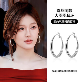 Daisy dream xu me dazzling zhao lusi xu yan same style s999 silver needle plain hoop earrings feminine big ear hoop high-end earrings 999 silver needle 3cm silver hoop earrings