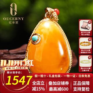 Ozeni beeswax pendant 925 silver inlaid, turquoise southern red inlaid natural baltic amber chicken fat yellow new honey hanging chain water drop men and women rough stone 925 silver inlaid beeswax pendant