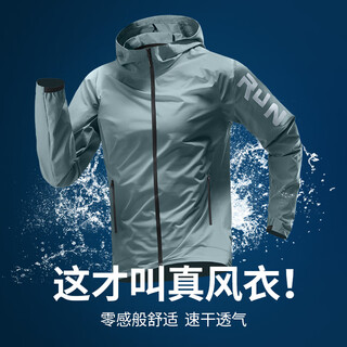 Running sports jacket men's windproof cycling jacket windbreaker thin breathable 2025 new autumn household green windproof and rainproof one-size-fits-all m 100-120jin jin equals 0.5 kg