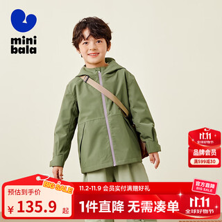 Mini bala waterproof and breathable autumn new windproof waterproof and breathable children's outdoor jacket for boys and girls military green 40619 120